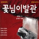 우리 이발관