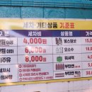 현대아빠손세차 이미지