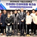 국립군산대학교 전주일보
