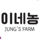 정이유통 이미지