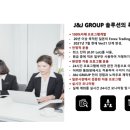 J&J솔루션 이미지