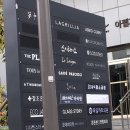 효성철물건재