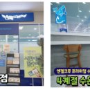 엔젤크루 어린이 수영장 논현점 이미지