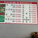 소백양샤브샤브전문점 이미지