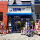 (주)연안자동차 이미지