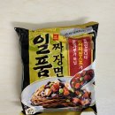 팔도슈퍼