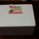 와와푸드