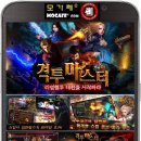 (주)아이마스터 이미지