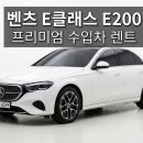 천조렌트카 이미지