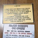 세느 | 상주 세느제과 찹쌀떡 후기 | 예약 필수 빵집 리얼 리뷰