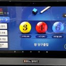 왕 당구클럽 이미지