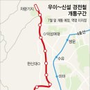 성북구견인차량보관소 이미지