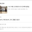 더하우스호스텔