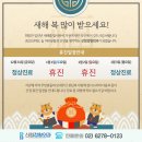 한외과의원 이미지