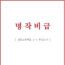 센텀고등학교 네이버블로그