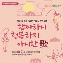 연수구 연수아트홀 이미지