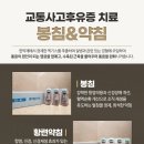 기정한의원 네이버블로그