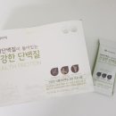 이든네이쳐 - 안산시 상록구 | 이든네이쳐