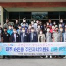 효돈동-2 이미지