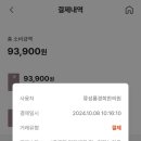 류성룡경희한의원 네이버블로그