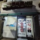 인지사거리안성대교사거리 이미지