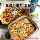 정릉85 | [길음역 맛집] &lt;오르다피자 길음점&gt; 만원으로 푸짐한 피자 한판이 가능한 곳 포장 적극추천