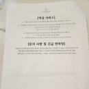 킹스파휘트니스 이미지