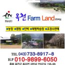 옥천세차장