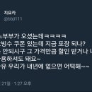 드립 온 이미지
