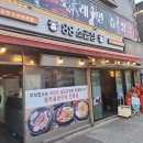 상봉이주곱창 | 상봉 88소곱창 솔직 후기 (feat. 이주소곱창이랑 비교)