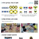 제주중앙초등학교 병설유치원 이미지