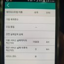 [천안엔진오일] 벤츠 E250 브라운가스시공 및 엔진오일교환 이미지