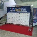 주식회사 고집