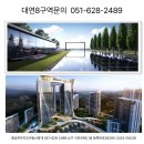 황금푸르지오부동산중개 이미지