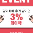아울렛가구