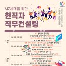 헤럴드컨설팅 이미지