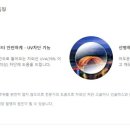 으뜸50안경광명사거리역점 이미지