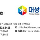 대성축산물센타 이미지