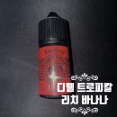 디웰 호텔 이미지