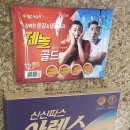 청량리종로약국 이미지