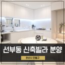 달미역 주차장 브런치