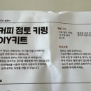 코발트사회적협동조합 네이버블로그