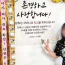 꽃담은떡 - 북구 동운로 223-8 | 꽃담은떡