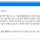 (주)프리챌 이미지