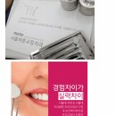 서울더바른치과교정과치과의원 이미지