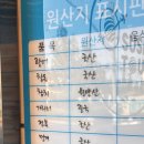 스시투어시민공원점 이미지