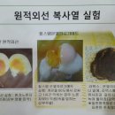 힐스템 주열테라피 이미지