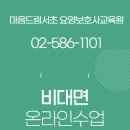 더드림요양보호사교육원 네이버블로그