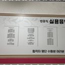 한예종음악학원 - 전주시 덕진구 오공로 43-22 | 한예종음악학원