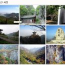 4월 정기 산행 구미 금오산(976m) 이미지